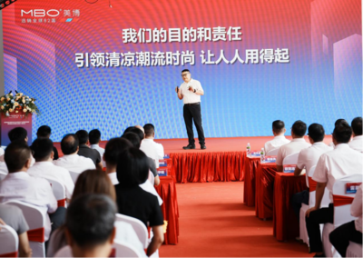 美博顺德均安全球智造产业园落成 首台穿戴式空调二代新品成功下线，引领集成电路芯片设计新服务